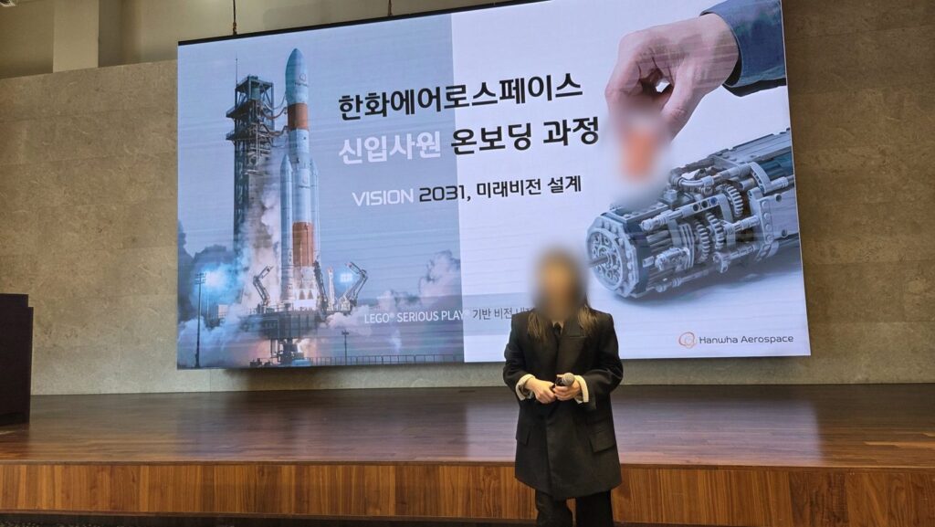 한화에어로스페이스 신입사원 온보딩 레고시리어스플레이 비전 워크샵 VISION 2031 오프닝
