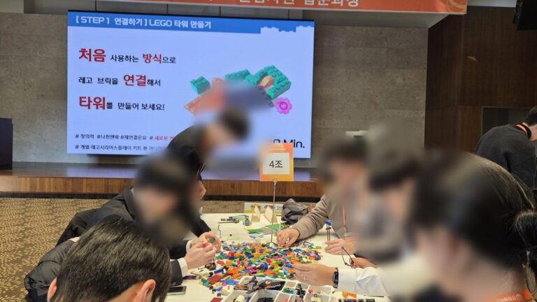 레고 타워 만들기 스킬 빌딩 - 처음 사용하는 방식으로 브릭 연결하기