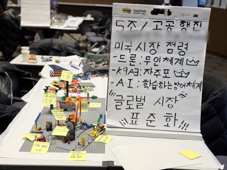 5조 고공행진 미국시장 점령 공유 모델과 이젤패드 발표 자료