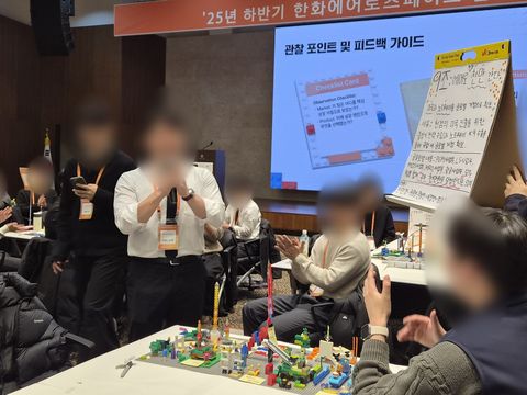 레고시리어스플레이 비전 워크샵 갤러리 10 - 한화에어로스페이스 신입사원 레고 모델