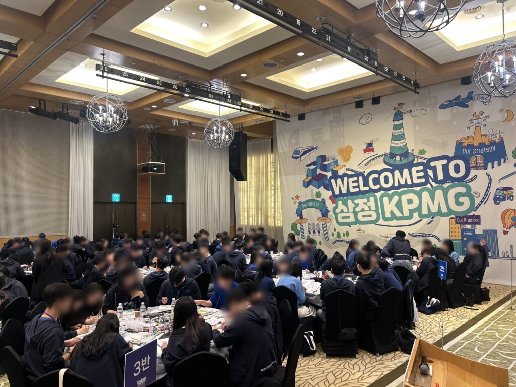 WELCOME TO 삼정KPMG 신입 공채 입문교육 그랜드볼룸 현장