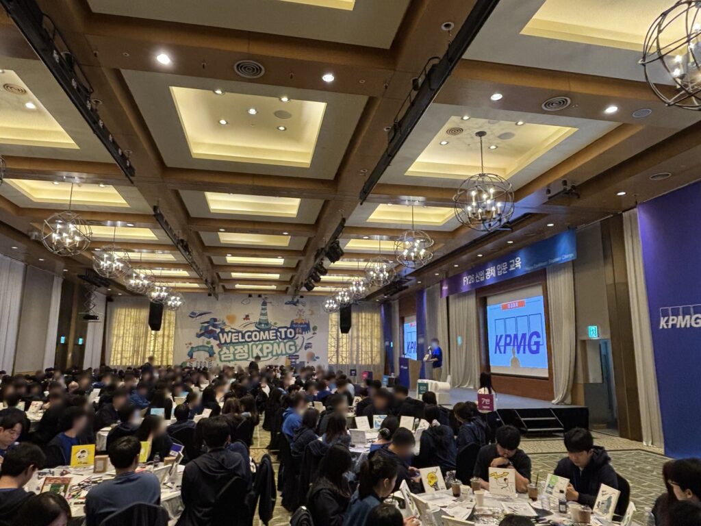 삼정KPMG 신입 공채 입문교육 비전드로잉 오프닝