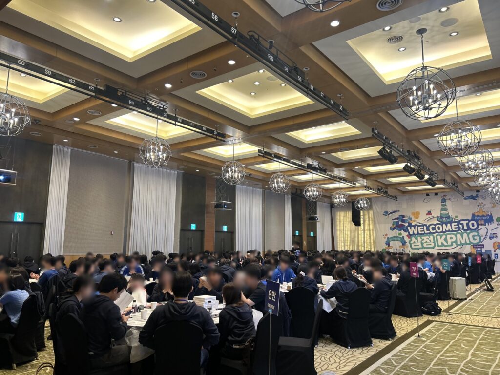 350명 신입 회계사 컨설턴트 비전드로잉 팀빌딩